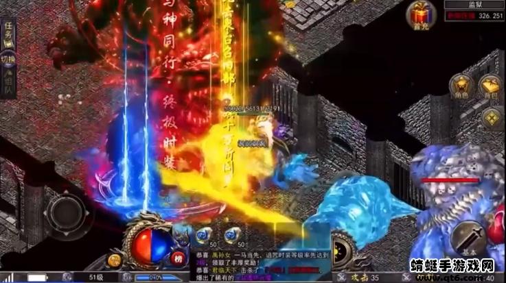 迷失荣耀游戏 1.0.5安卓版