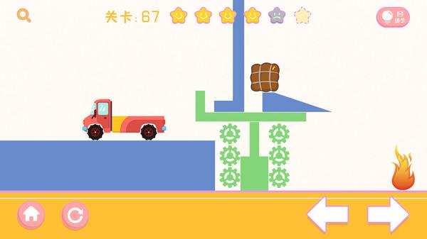 画线小卡车手游 1.0.4安卓版