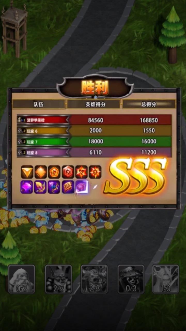 精灵守卫者手游官方版 v1.0.2.1安卓版版 v1.0.2.1安卓版