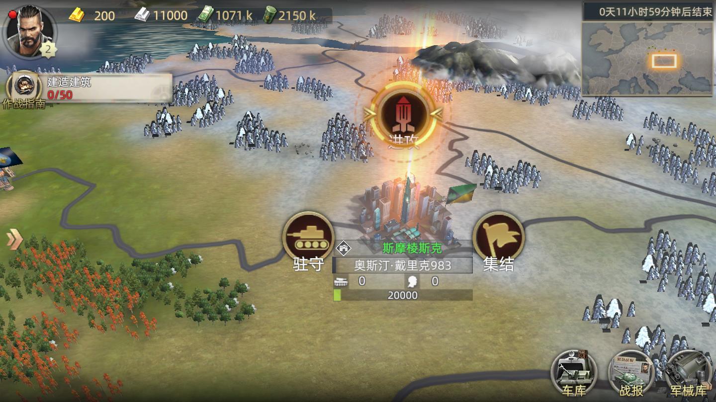 来局坦克官方版 1.49安卓版截图2