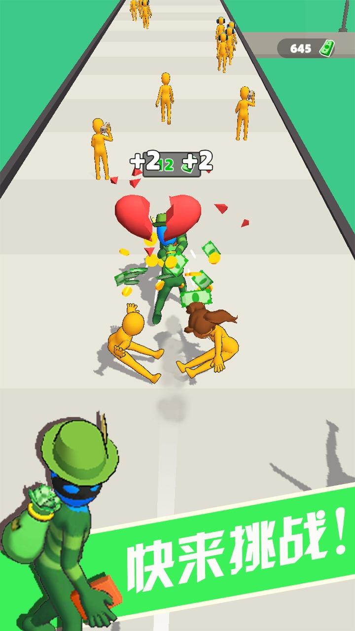 大哥别追我小游戏 1.00安卓版