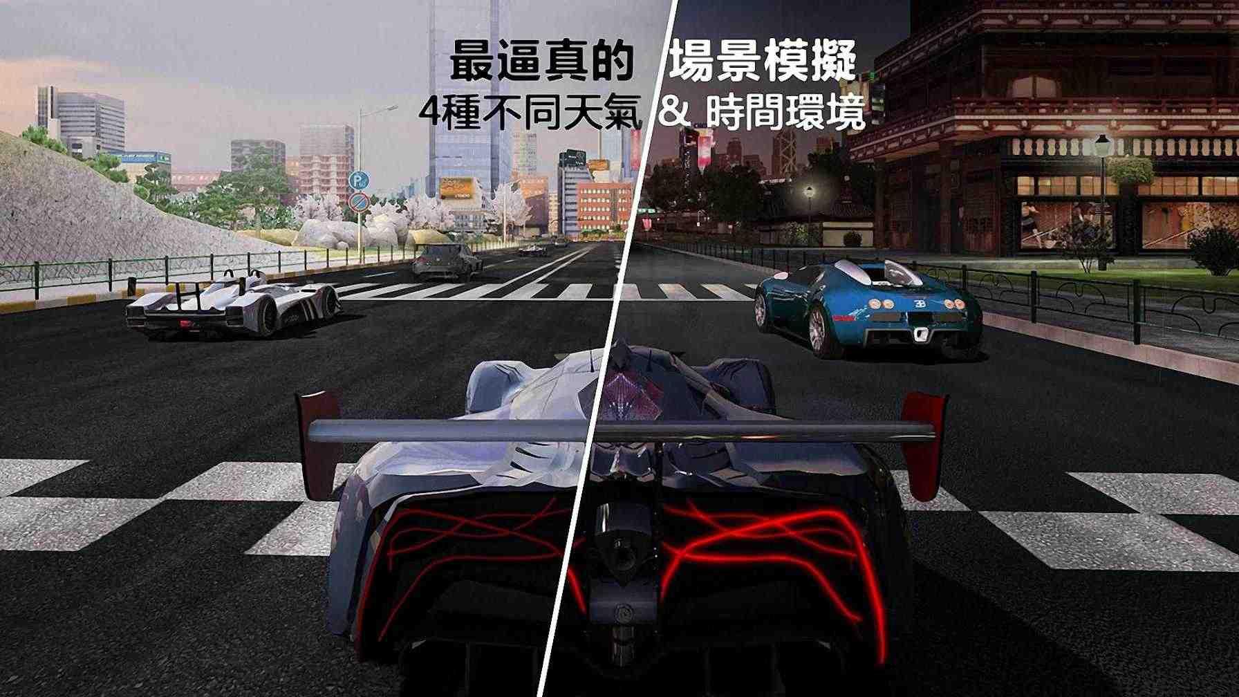 gt赛车2破解版无限金币 1.6.1c离线版截图3