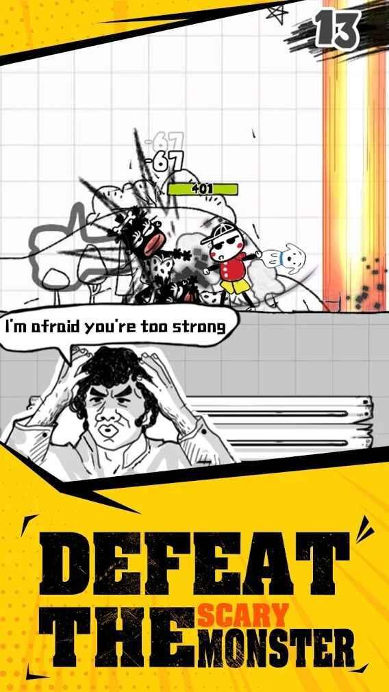 Fingertip Kung Fu(指尖功夫手游) 1.1.1破解版