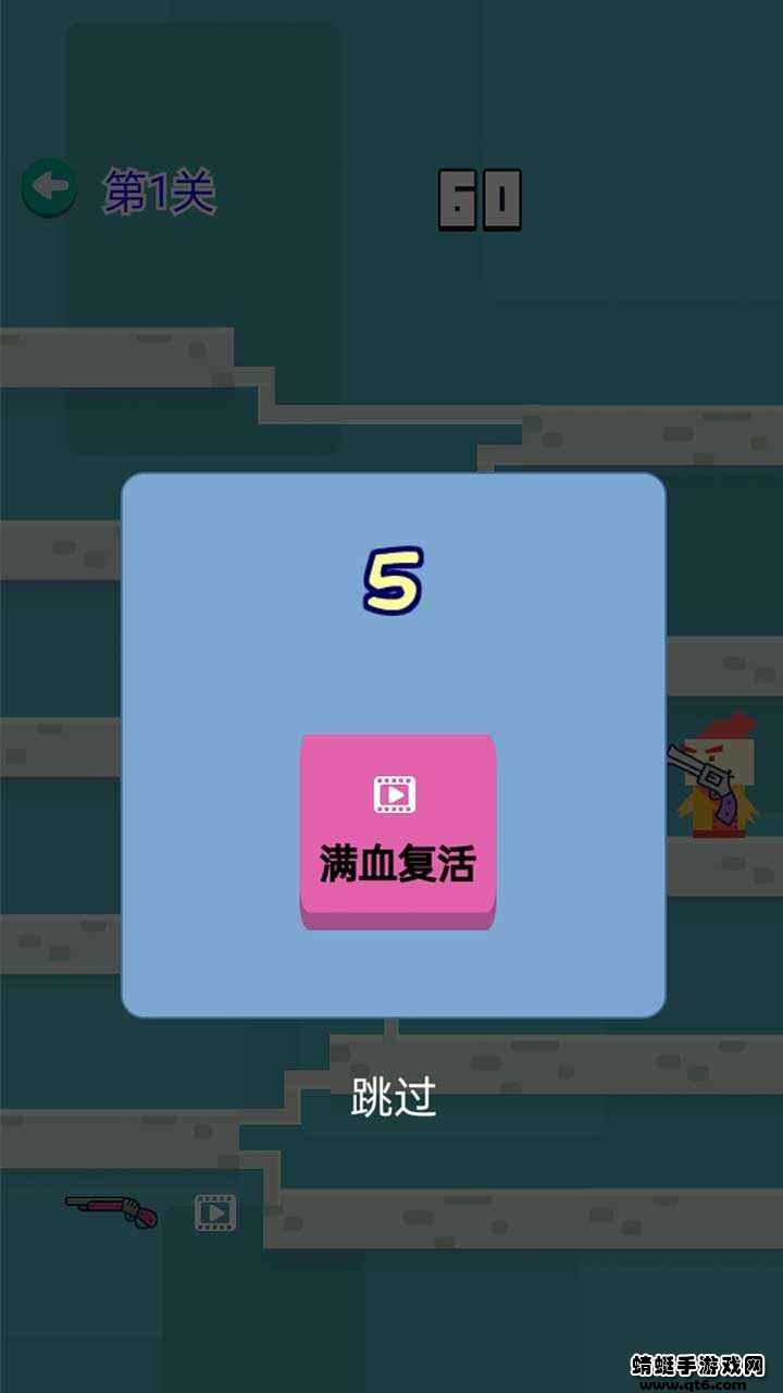 凹凸枪战 1.0.0安卓版