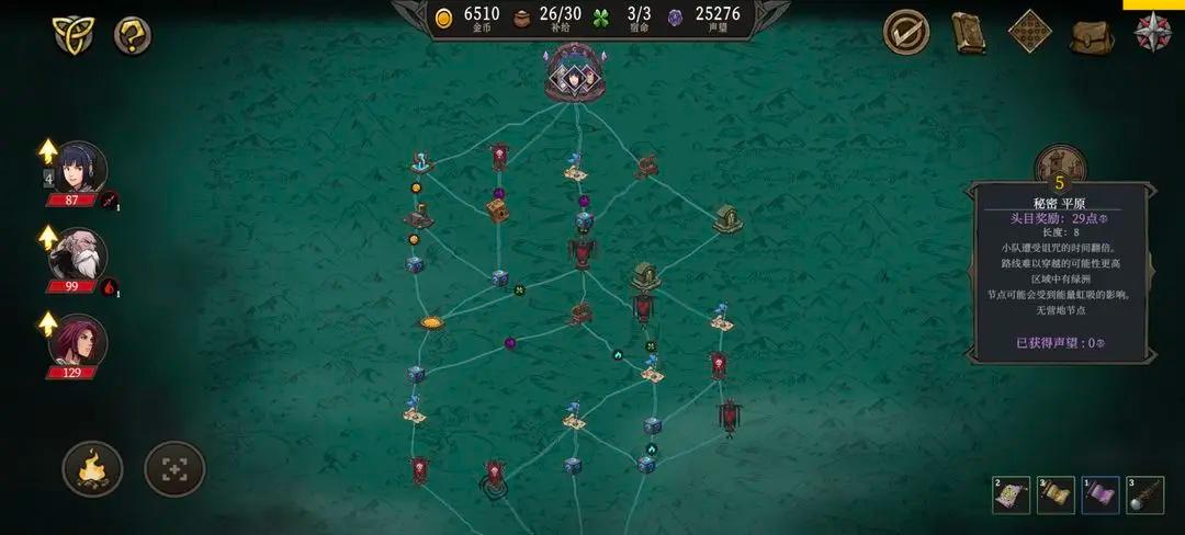 高殿战记完整版 1.0.9破解版 1.0.9破解版 1.0.9破解版 1.0.9破解版 1.0.9破解版 1.0.9破解版 1.0.9破解版 1.0.9破解版 1.0.9破解版 1.0.9破解版 1.0.9破解版 1.0.9破解版 1.0.9破解版 1.0.9破解版 1.0.9破解版 1.0.9破解版 1.0.9破解版 1.0.9破解版 1.0.9破解版 1.0.9破解版 1.0.9破解版 1.0.9破解版 1.0.9破解版 1.0.9破解版 1.0.9破解版 1.0.9破解版 1.0.9破解版 1.0.9破解版 1.0.9破解版 1.0.9破解版