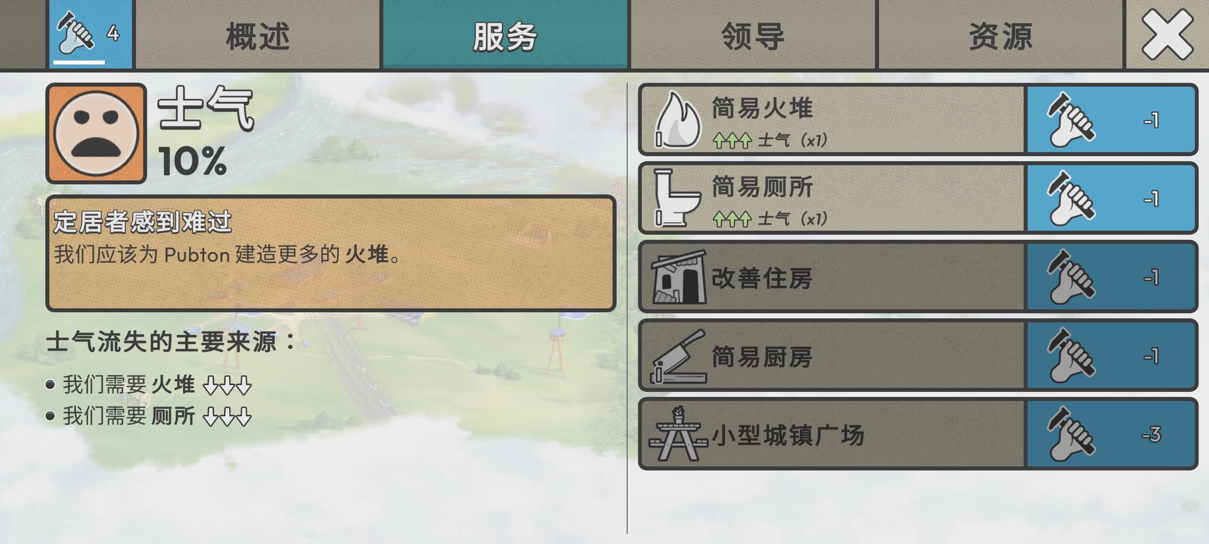 劫后公司最新版2025 1.6.1安卓版截图0