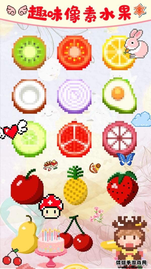 儿童像素世界 2.0安卓版截图3