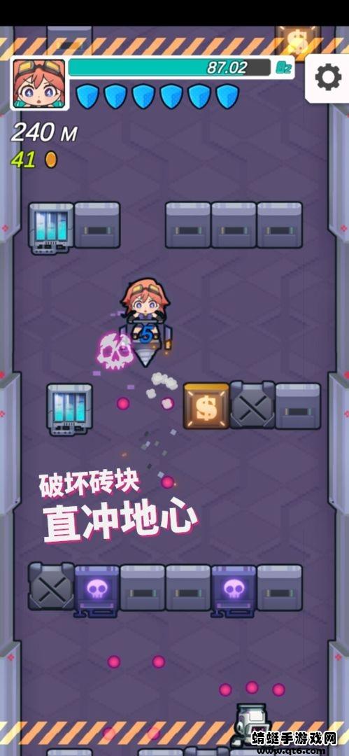 盖亚突破破解版免广告版 0.1安卓版