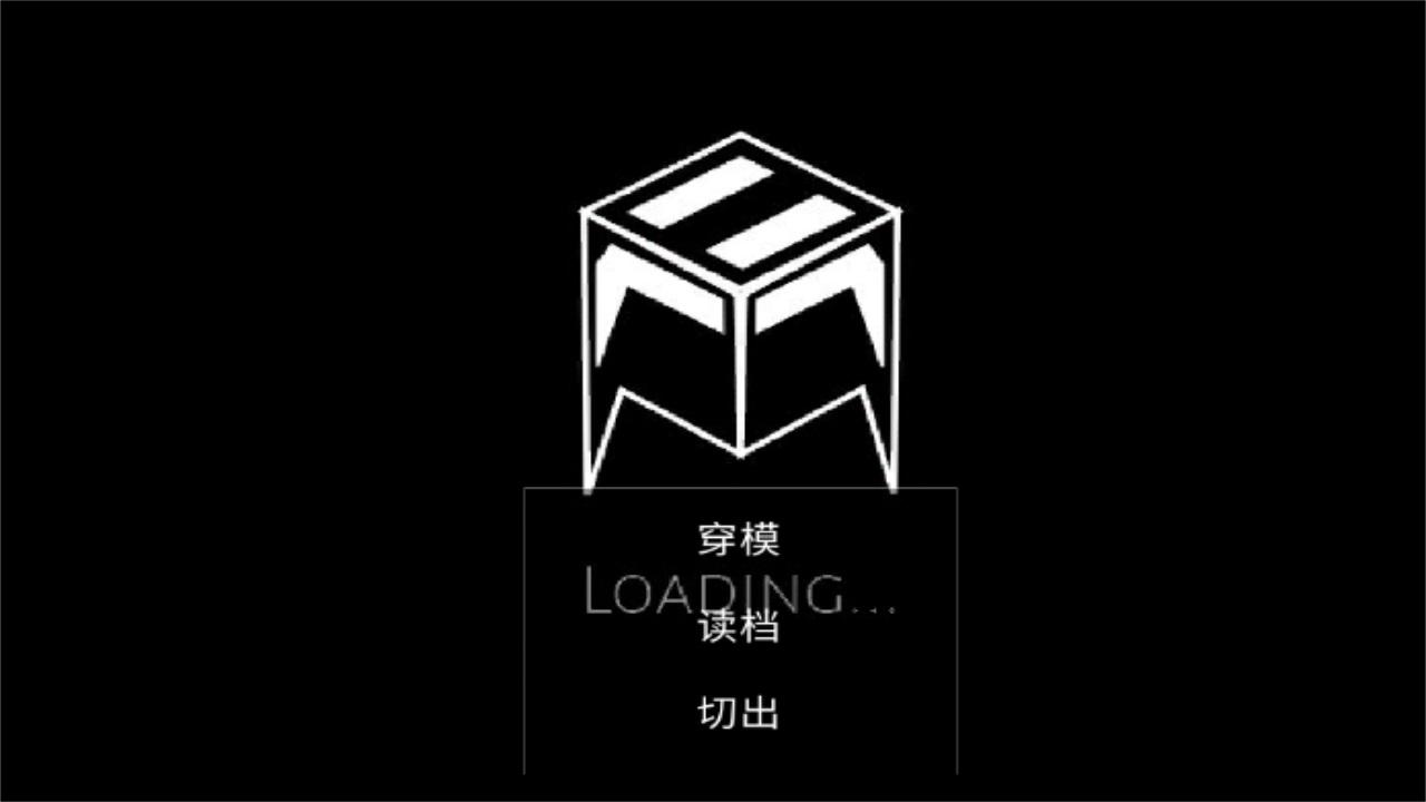 超逊的后室 22.12.041159截图0