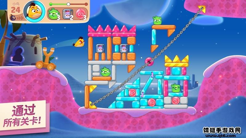 愤怒的小鸟新冒险（Angry Birds） 2.1.0安卓版截图2