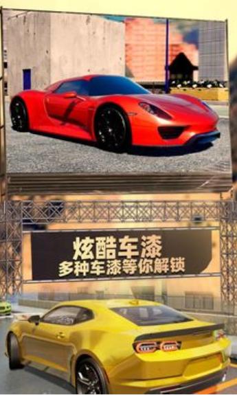 停车模拟手游 v1.0.5.406.401.0826安卓版