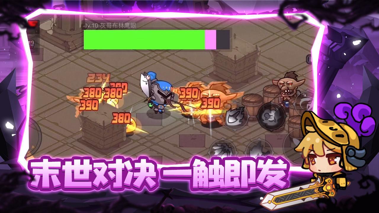 地下城战争破解版免广告 1.9.4安卓版截图3