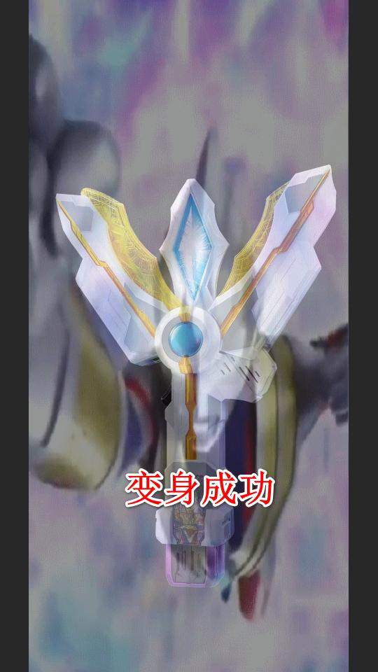 特利迦奥特曼变身模拟器最新版(DX ULTRA TRIGGER) 2.1安卓版 2.1安卓版 2.1安卓版 2.1安卓版 2.1安卓版 2.1安卓版 2.1安卓版 2.1安卓版 2.1安卓版