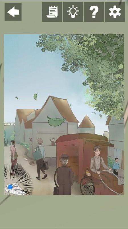 五年后的来信（去广告） 1.7安卓版