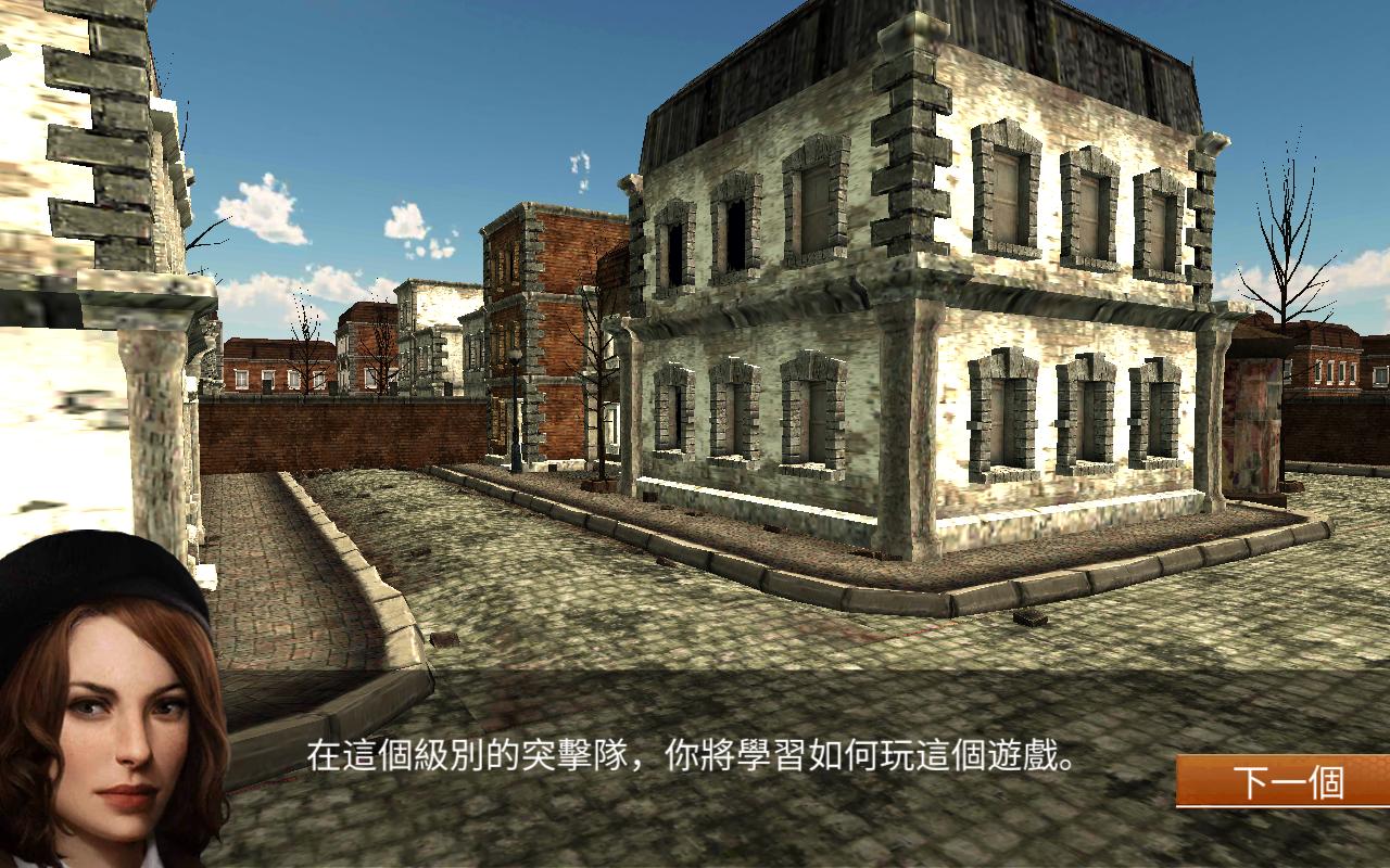 Call Of Courage(勇气召唤二战无限金币版) 1.0.20汉化版