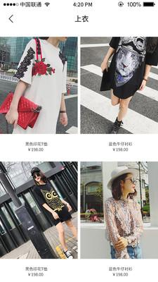 云衣库 4.7.16安卓版截图0