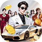 从打螺丝到万亿帝国最新版 1.0安卓版