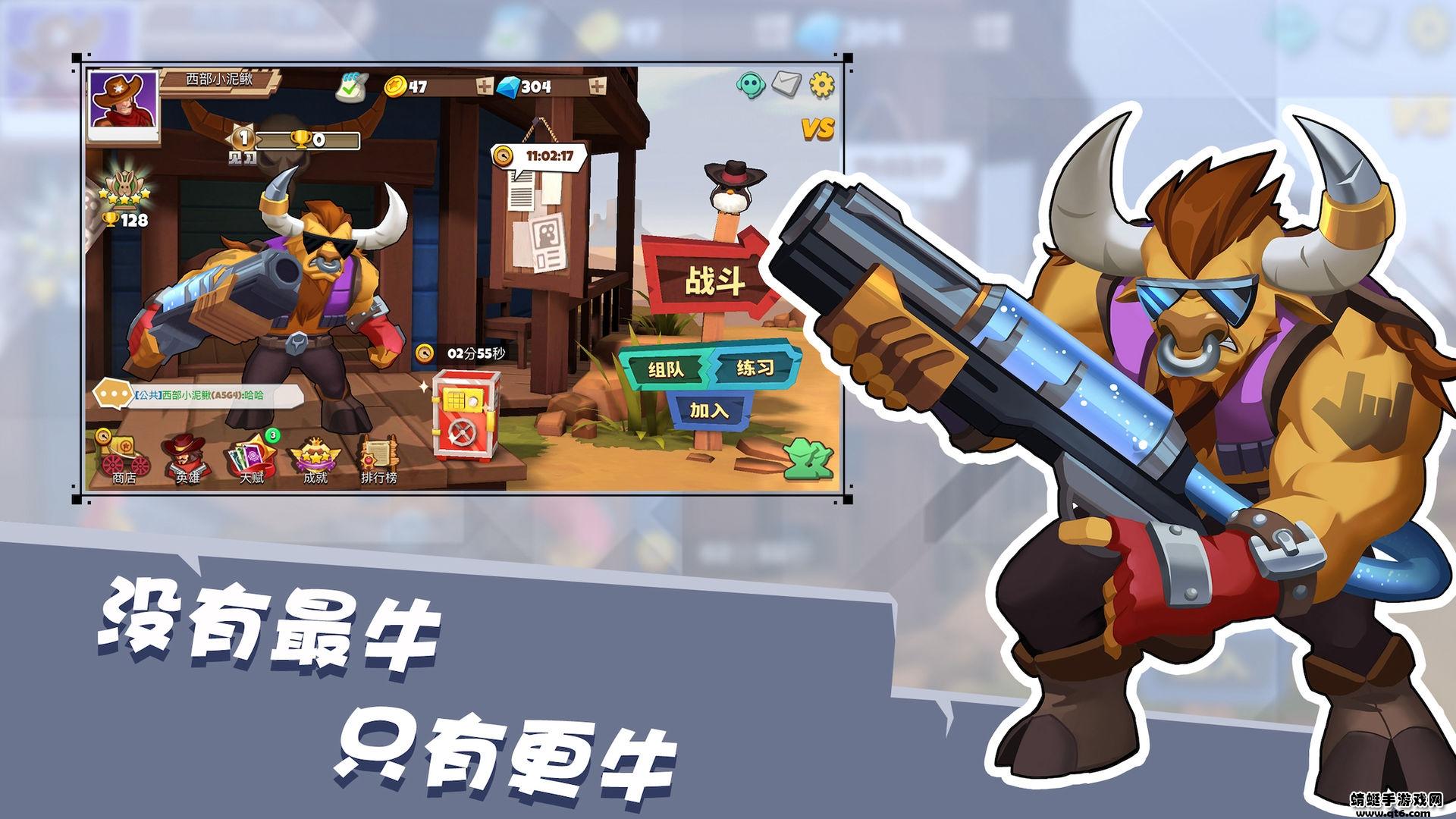 西部战记破解版免广告版 1.4.1安卓版截图3