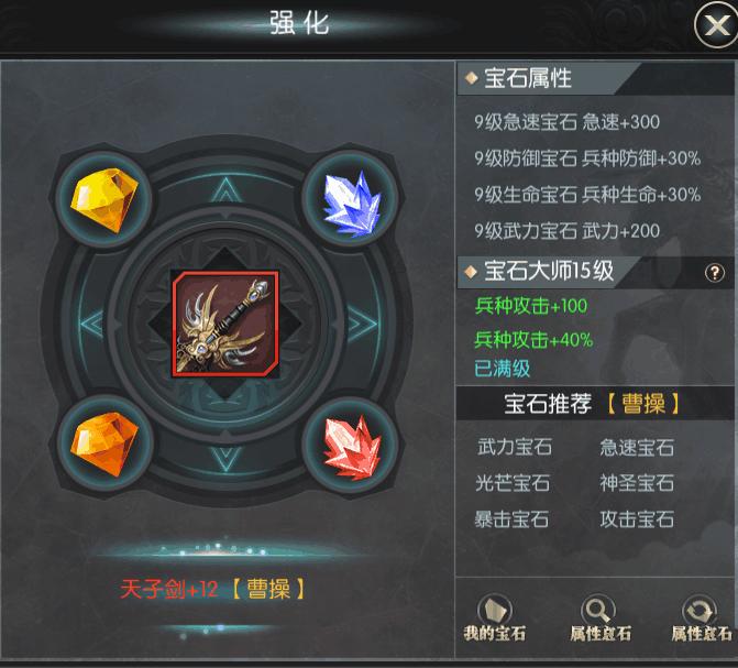 国战来了手游 3.3.0安卓版手游 3.3.0安卓版手游 3.3.0安卓版