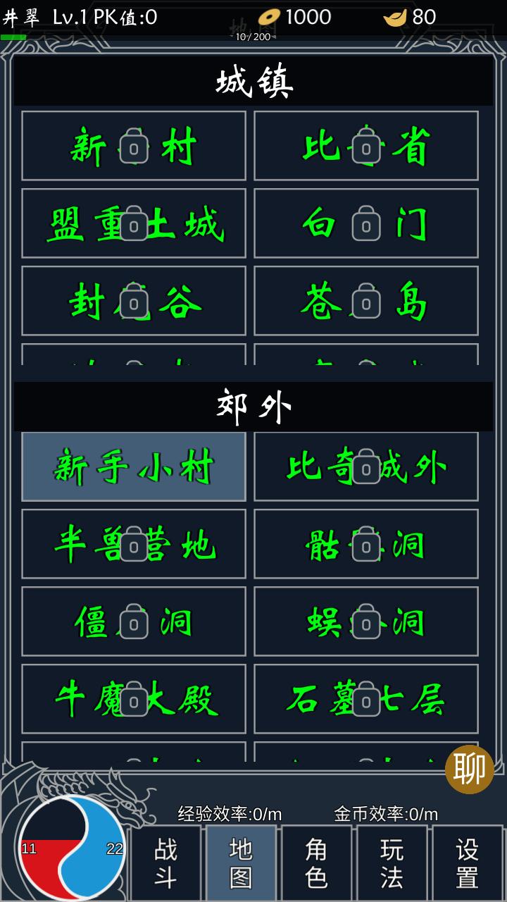 圣迹免广告奖励版 1.2.3破解版截图1