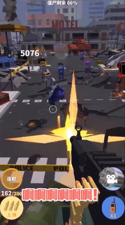 奔跑吧僵尸2021最新版 1.0.4安卓版