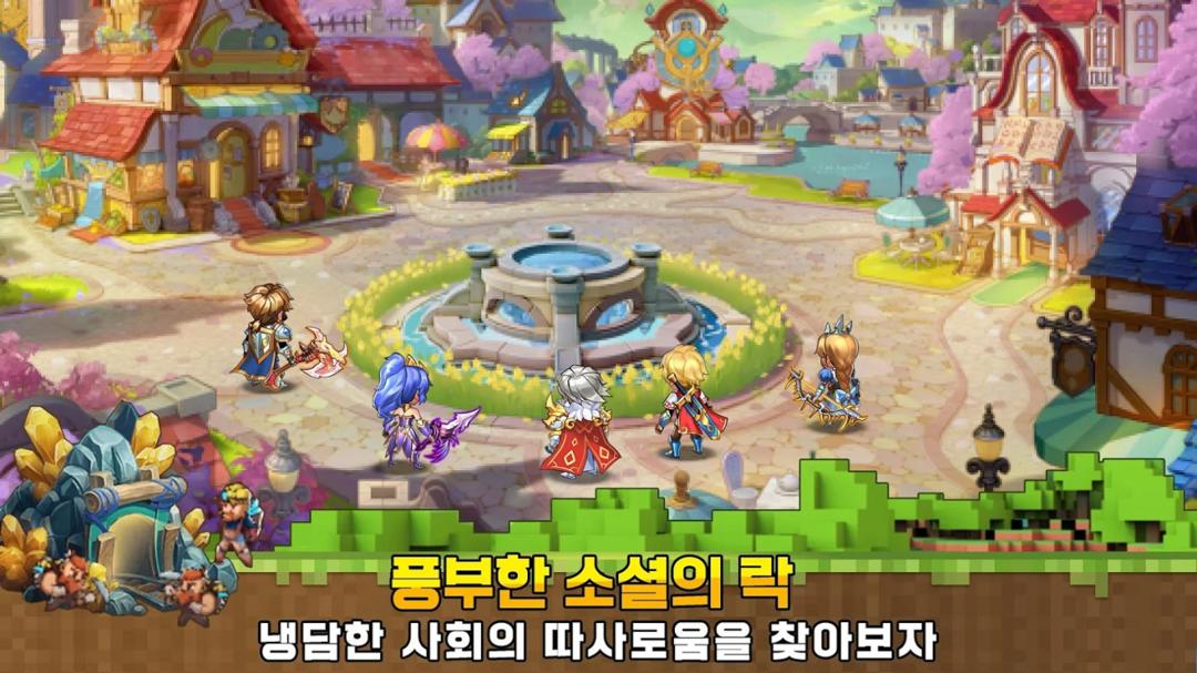 勇气地城官方版 1.0.0安卓版