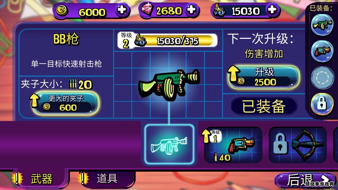 梦境防御内购破解版 1.8.200中文版截图2