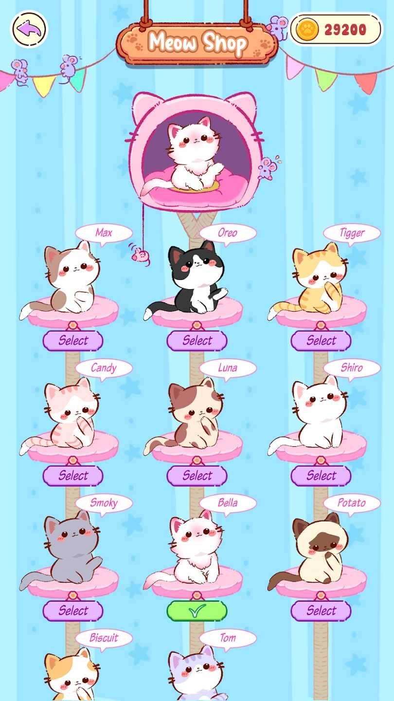 猫咪音乐世界最新版 1.0.14安卓版