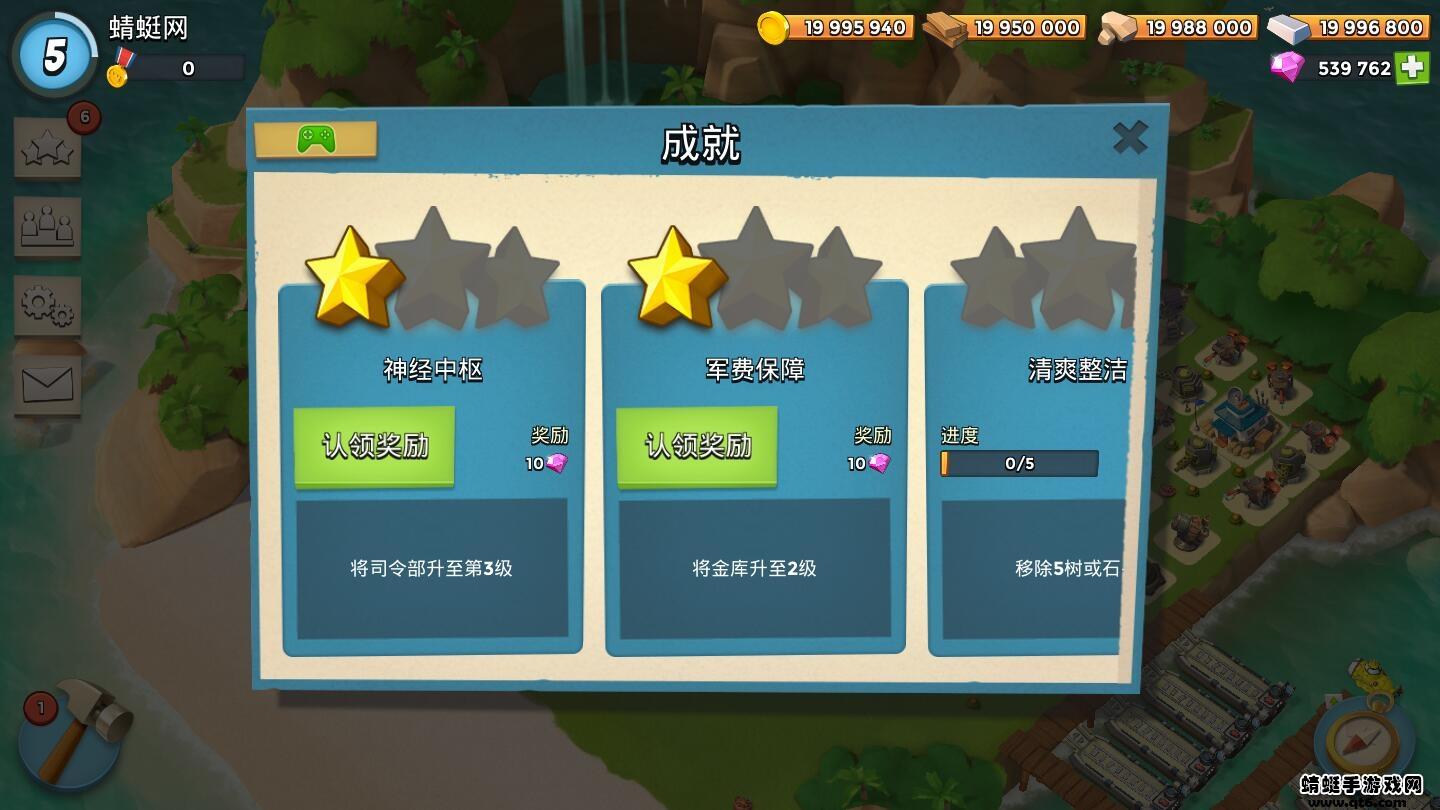 海岛奇兵破解无限钻石最新版(Retro Beach) 16.24安卓版截图3