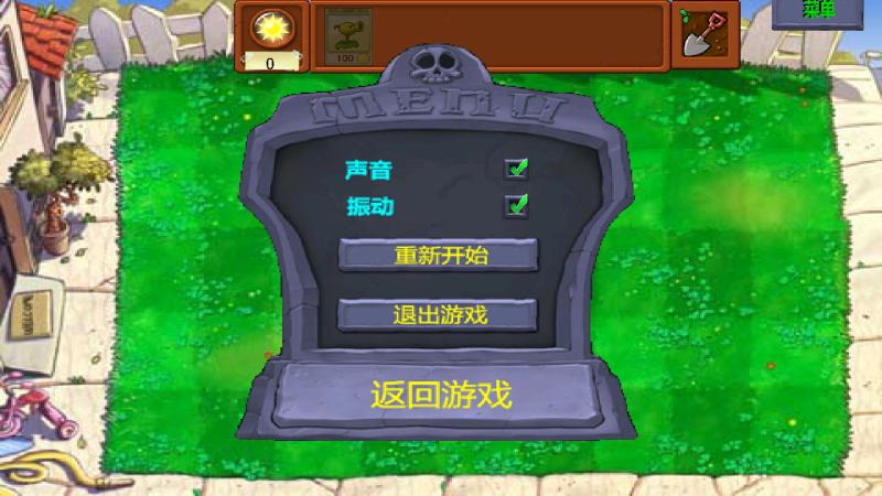 美食大战老八最新版本 1.3.5安卓版截图0