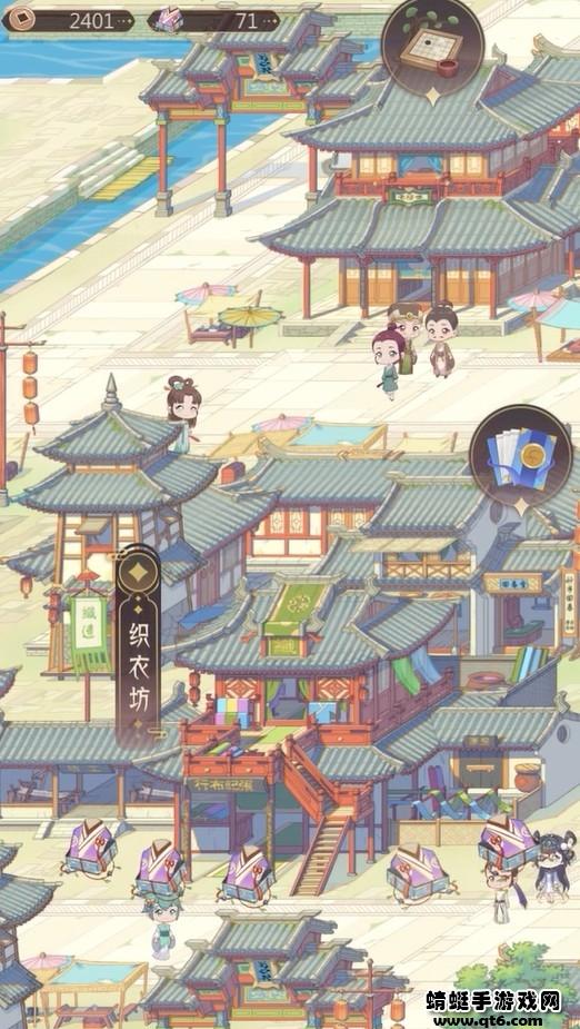 小小商人 1.3.5安卓版截图2