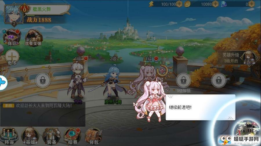 命运序列之争官方版 1.08安卓版