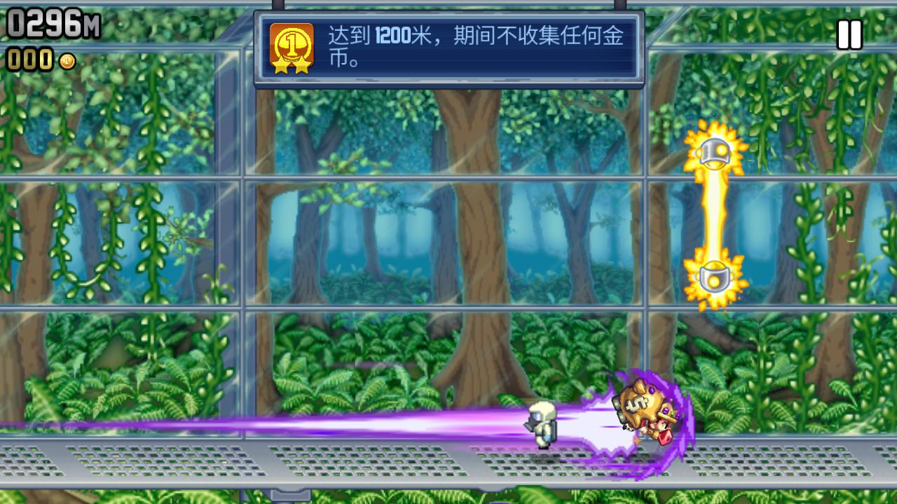 疯狂喷气机大量金币版 1.33.1安卓版