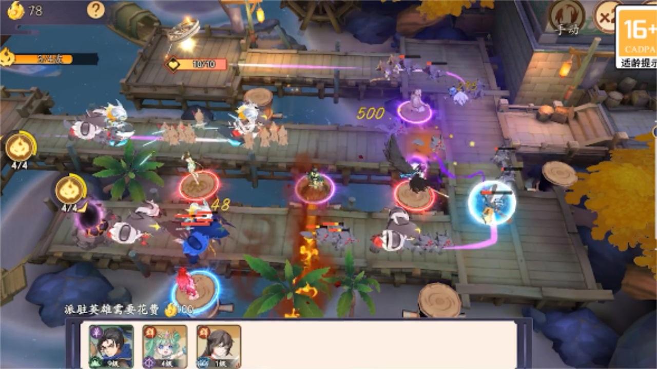 镇魂驱魔师最新版 1.1.140安卓版截图0