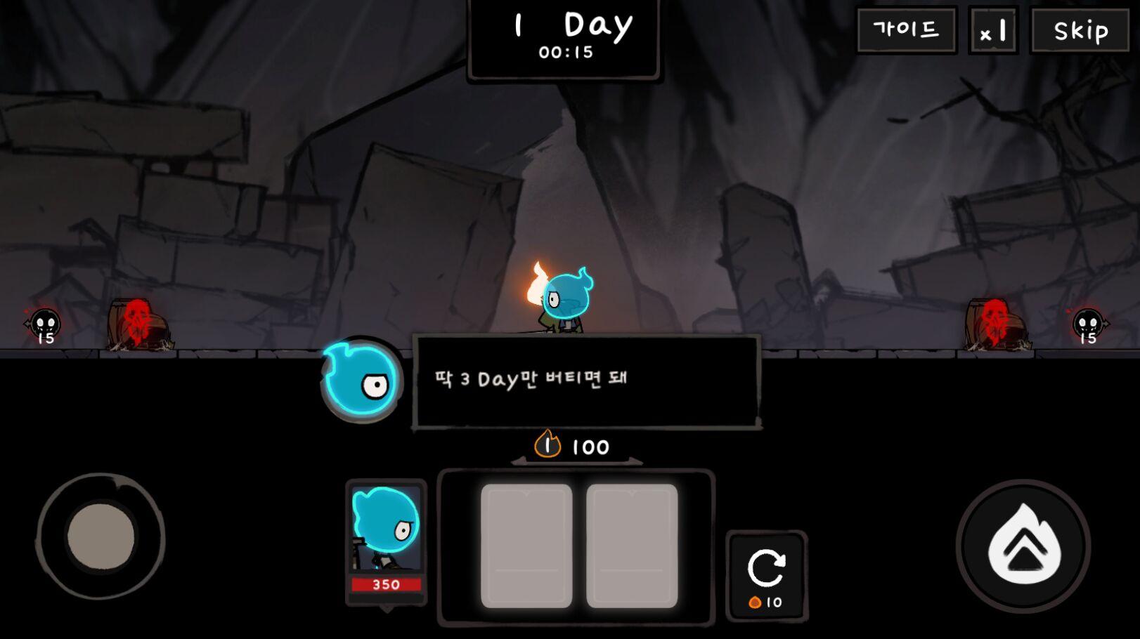 LastCampDefense(最终营火保卫战官方版) 1.0.0安卓版截图0