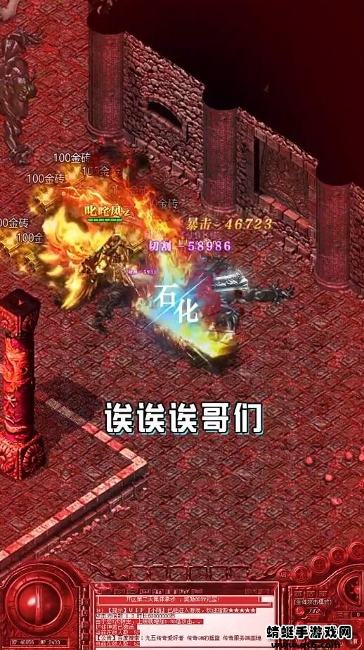 忘忧无限刀 2.9安卓版截图0