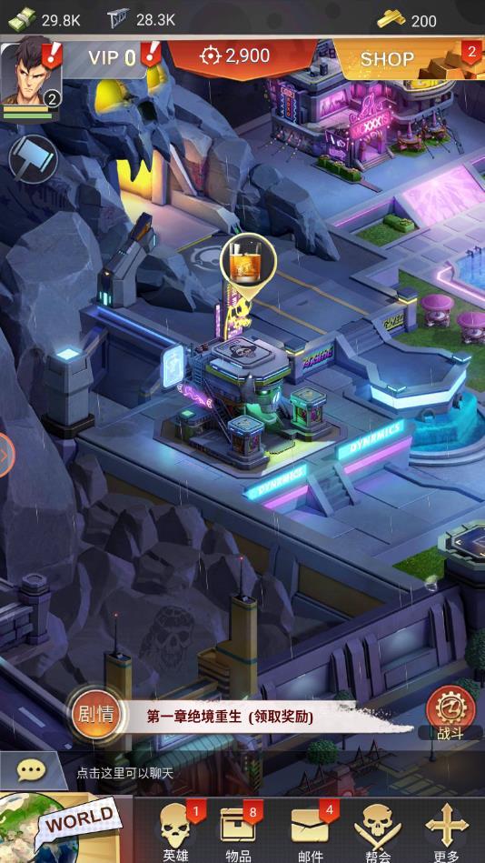 罪恶街区中文版 2.96.0安卓版