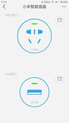 小米智能家庭(米家) 10.9.703安卓版截图1