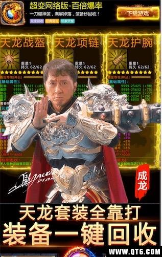 小怪爆神装 1.2.0安卓版