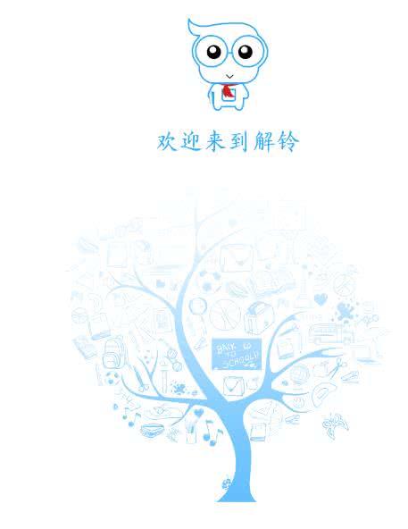 天天练app