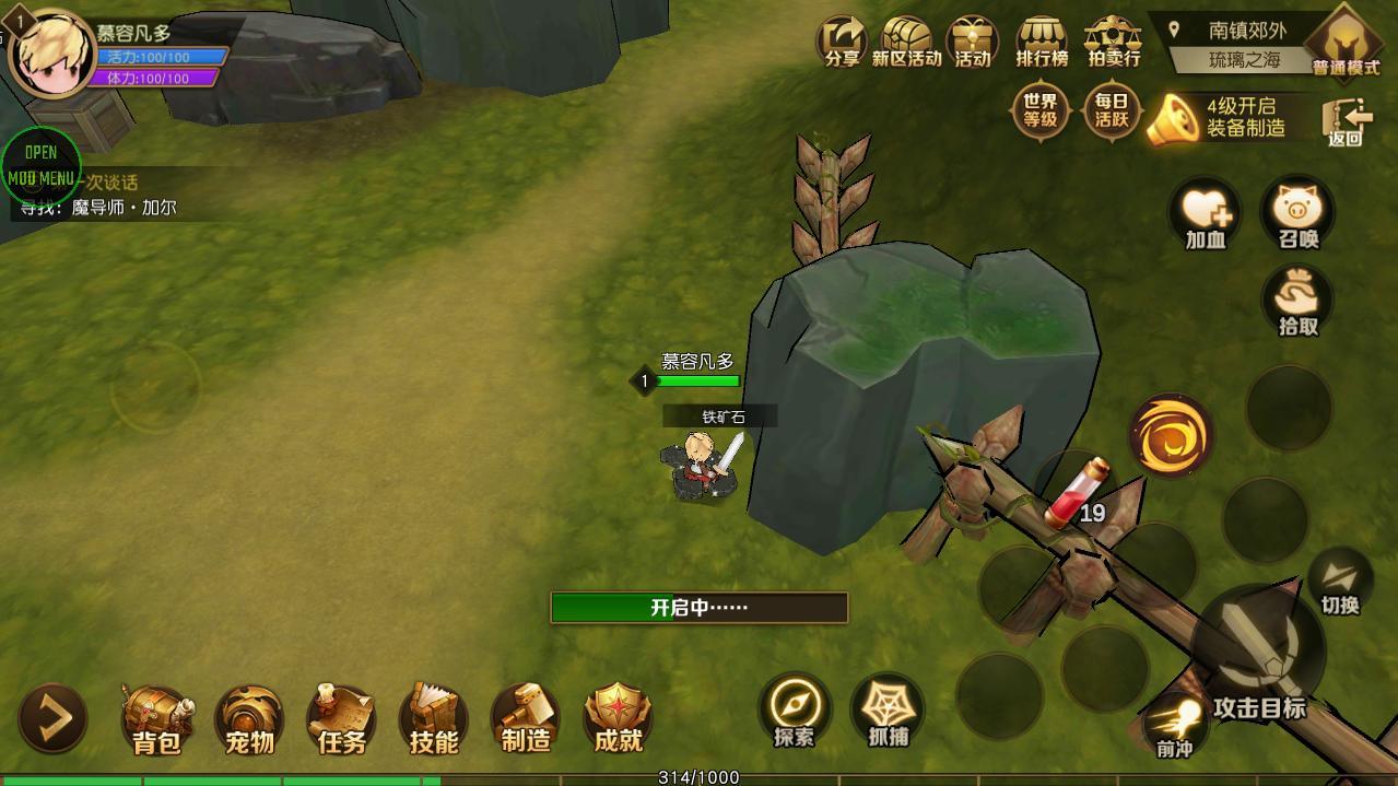 危境圣光传说破解技能无CD版 1.11.13破解版最新版