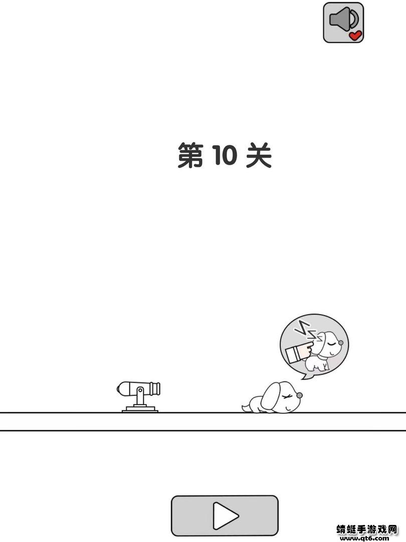 别碰狗狗小游戏 1.0安卓版