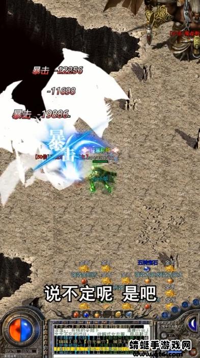 烈斩神器单职业版本 1.0.3安卓版截图3