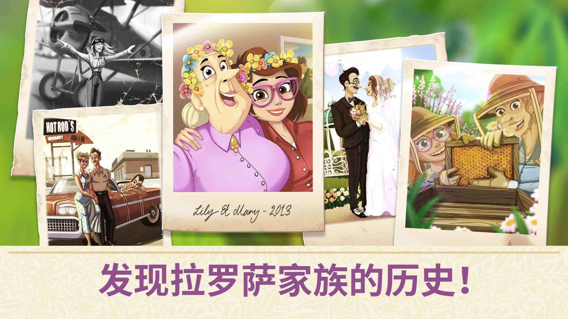 莉莉的花园(Lilys Garden)无限金币版 2.11.1破解版