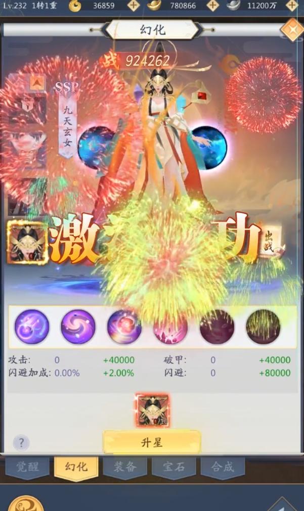 少女战线手游 1.20.0最新版截图0