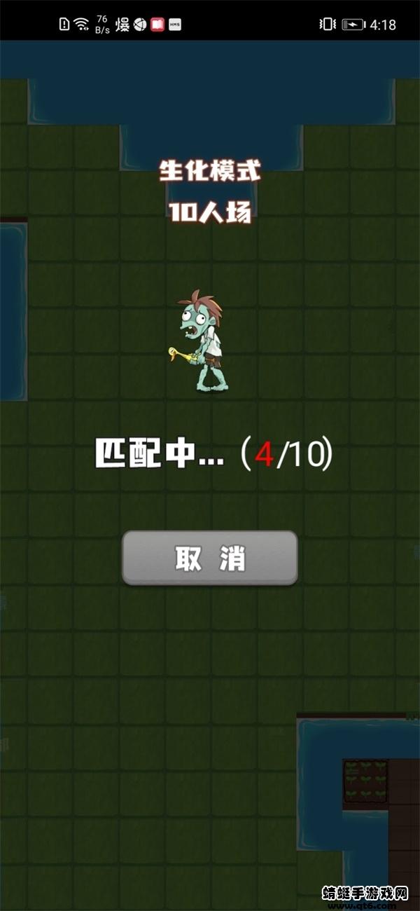 离谱发育模拟破解版免广告 1.0安卓版截图0