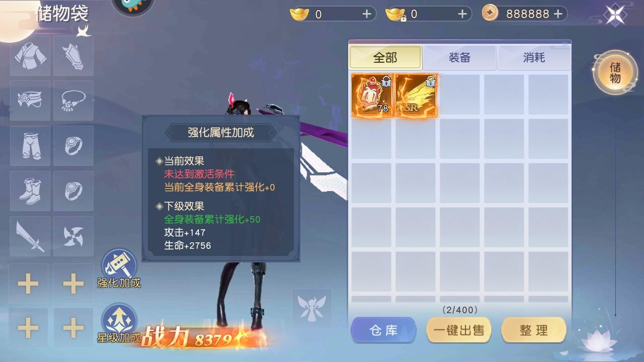 凡人修仙增强现实版最新版 1.0.4安卓版 1.0.4安卓版 1.0.4安卓版 1.0.4安卓版 1.0.4安卓版