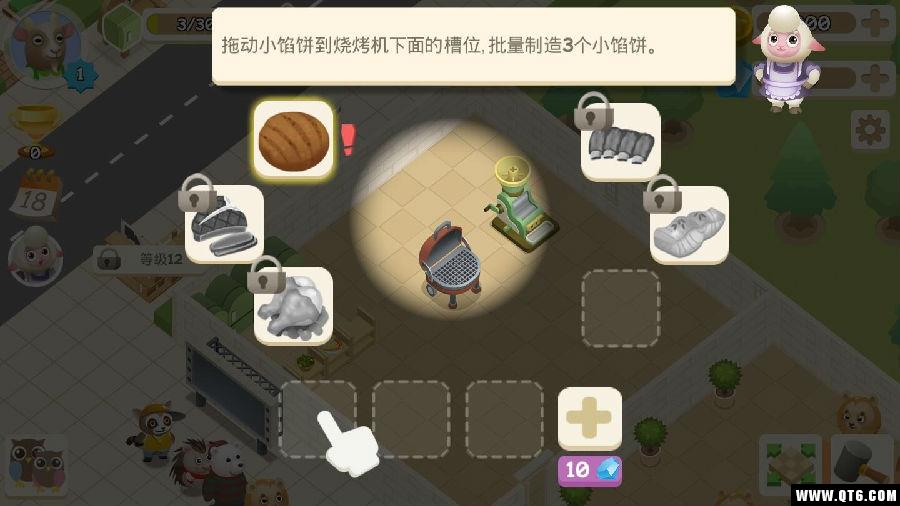 萌爪餐厅 1.2.6中文版 1.2.6中文版