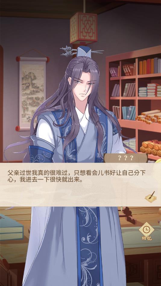 陆府探案安卓版 1.3官方版