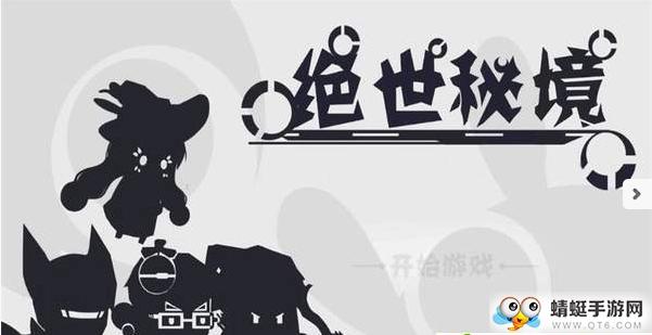 goblin wizard(绝世秘境正式版) 1.2